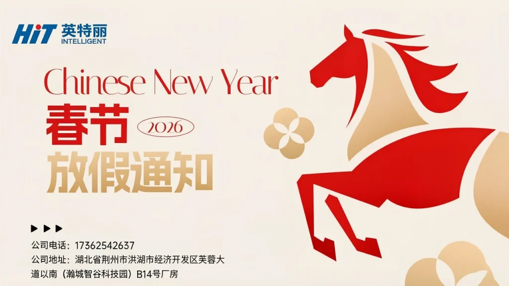 马年新春祝福文章封面