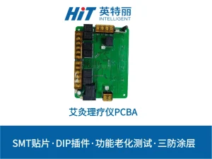 艾灸理疗仪PCBA加工
