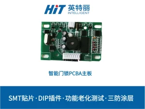 家用智能门锁PCBA主板