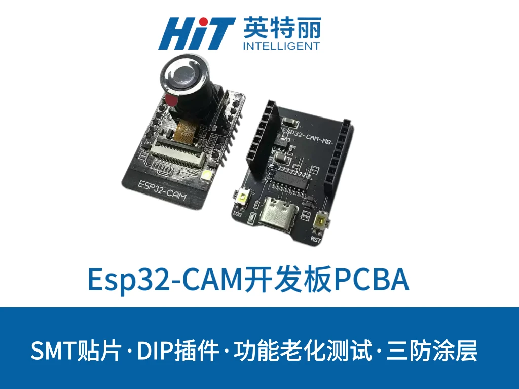 ESP32-CAM开发板PCBA