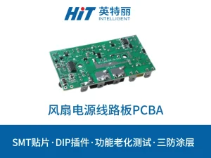 风扇电源线路板PCBA