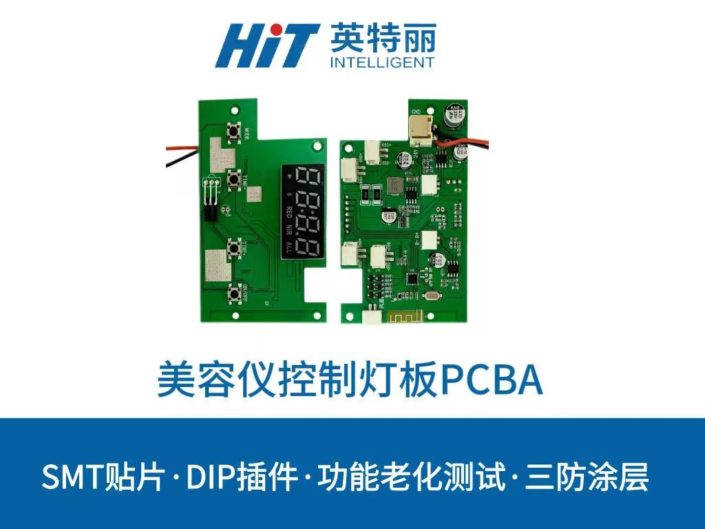 美容仪控制灯板PCBA